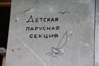 1. Начало