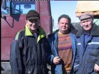 1. Председатель на отработке. 2008г